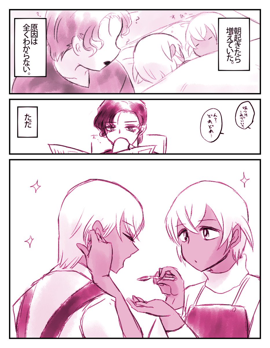 あーふりゅ。 