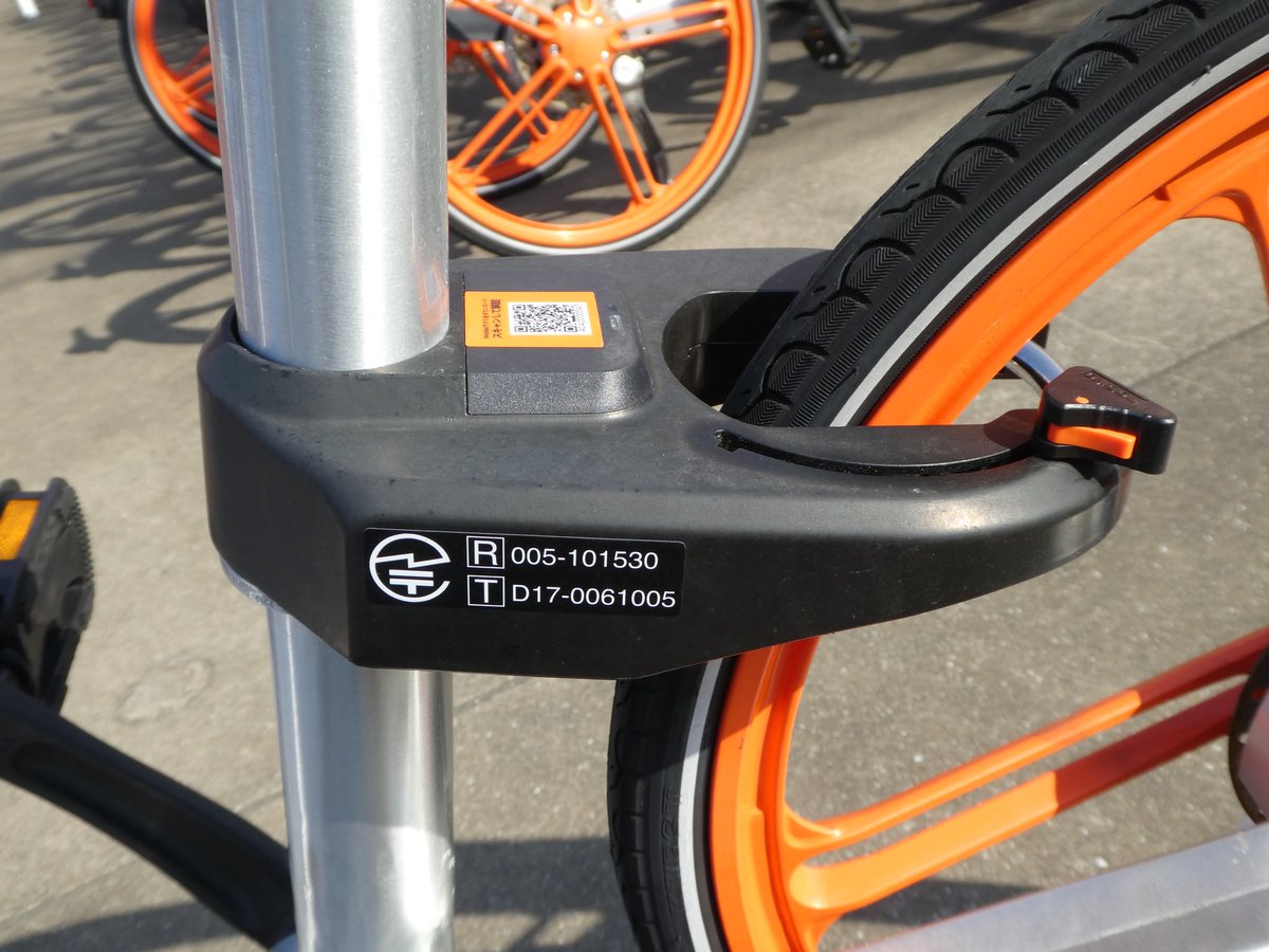 持っている ツイン 販売計画 イオン マリナタウン 自転車 Setuphedgefund Org