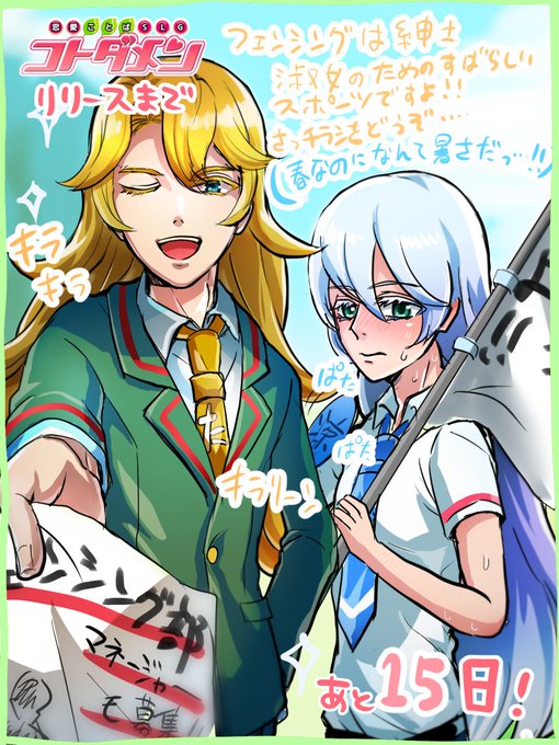 コトダメンイラストのtwitterイラスト検索結果 コトダメンイラストのtwitterイラスト検索結果
