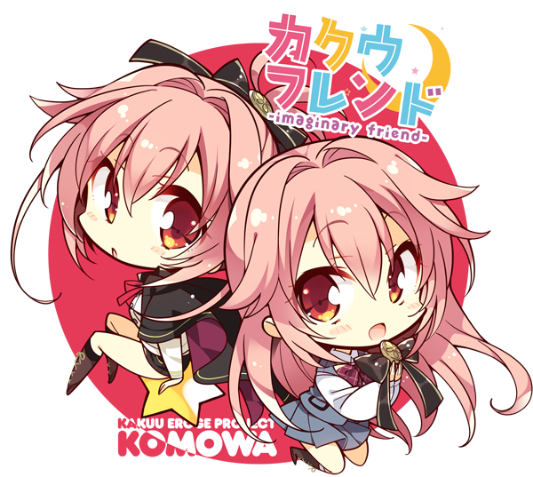 こもわた遙華 カクウフレンドのあとがき T Co Rwxskxuvyo 今更 長文注意ですがあとがきを書きました