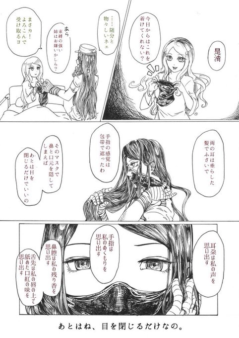 いちまv3さん の最近のツイート 10 Whotwi グラフィカルtwitter分析 いちまv3さん の最近のツイート 10 Whotwi グラフィカルtwitter分析