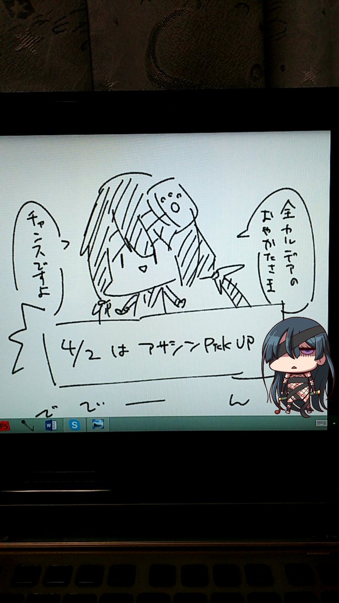 それは、四月二日を取り戻す物語。
https://t.co/3rGBVLALOr
#FGO #FGOGOAdios 