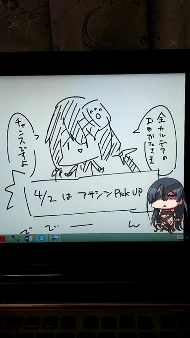 それは、四月二日を取り戻す物語。
https://t.co/3rGBVLALOr
#FGO #FGOGOAdios 