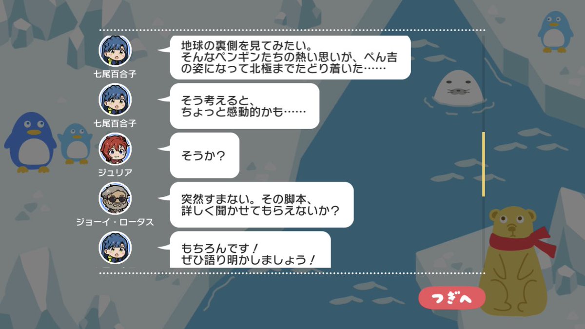 えっちtlログ10 8ページ目 Togetter えっちtlログ10 8ページ目 Togetter