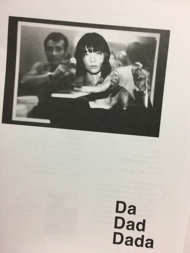 ハラサオリ「Da Dad Dada(ダダッドダダ)」東京公演/全5公演感想まとめ (3ページ目) - Togetter