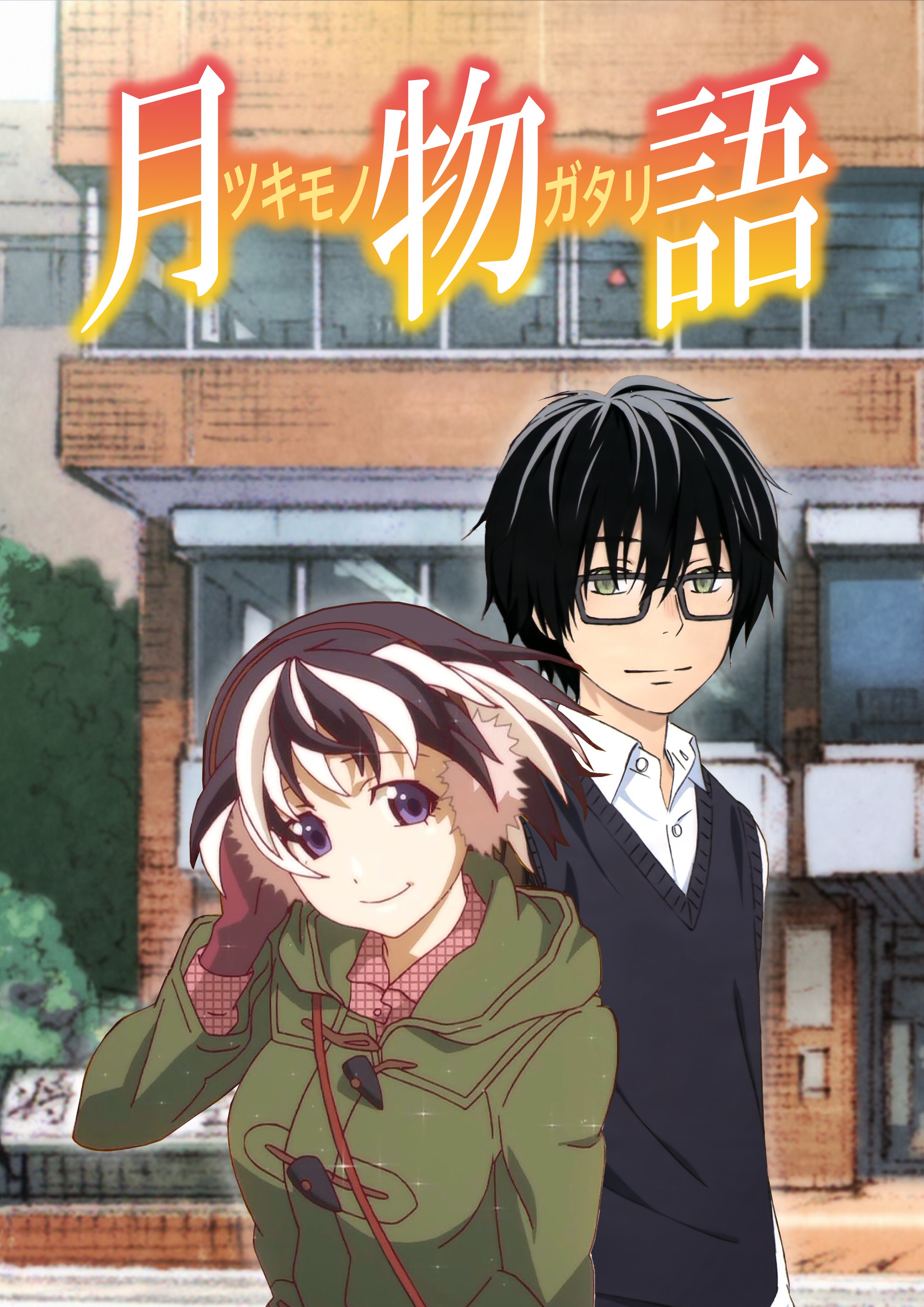 Chr 祝 ３月のライオン 二期放送終了 西尾維新 羽海野チカ 物語 シリーズと 3月のライオン コラボ小説 月物語 18年アニメ化决定 8月ネット放送予定 3月のライオン 物語シリーズ 西尾維新 羽海野チカ T Co Orfen7swzl Twitter