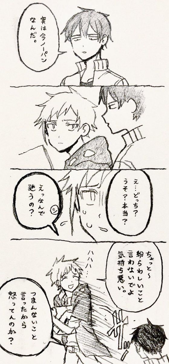 エイプリルフールカノシン
つまんない落書き 
