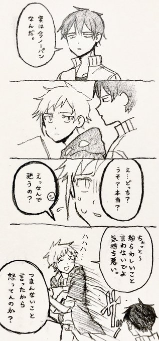 エイプリルフールカノシン
つまんない落書き 