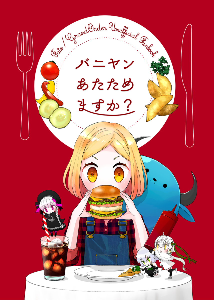スパコミ新刊バニヤン本第二弾のサンプルです
今回もサイレント4コマ3本立て
通販予約も始まっております~よろしくお願いします!
【メロンさん】https://t.co/ljDEXLaCNd
【とらさん】https://t.co/iAslClVtzG