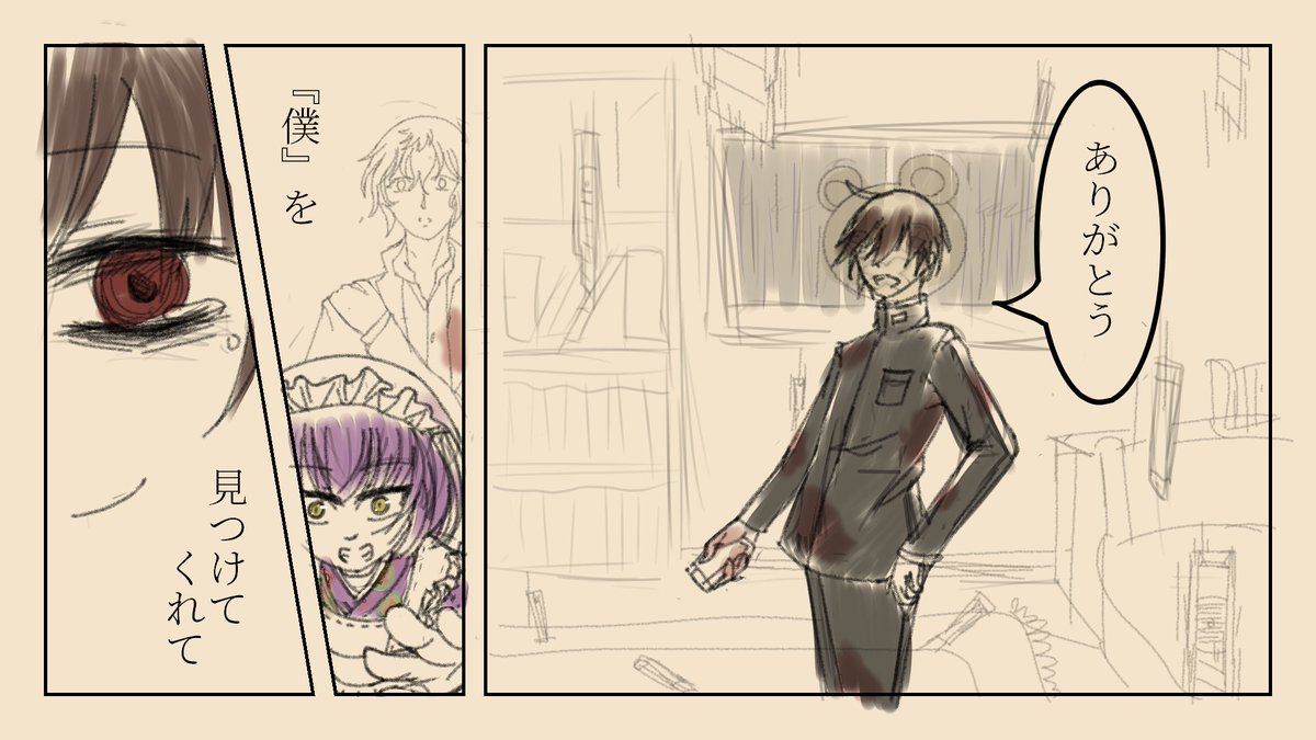 Caちゃんat生死さまよう某ホテル Togetter