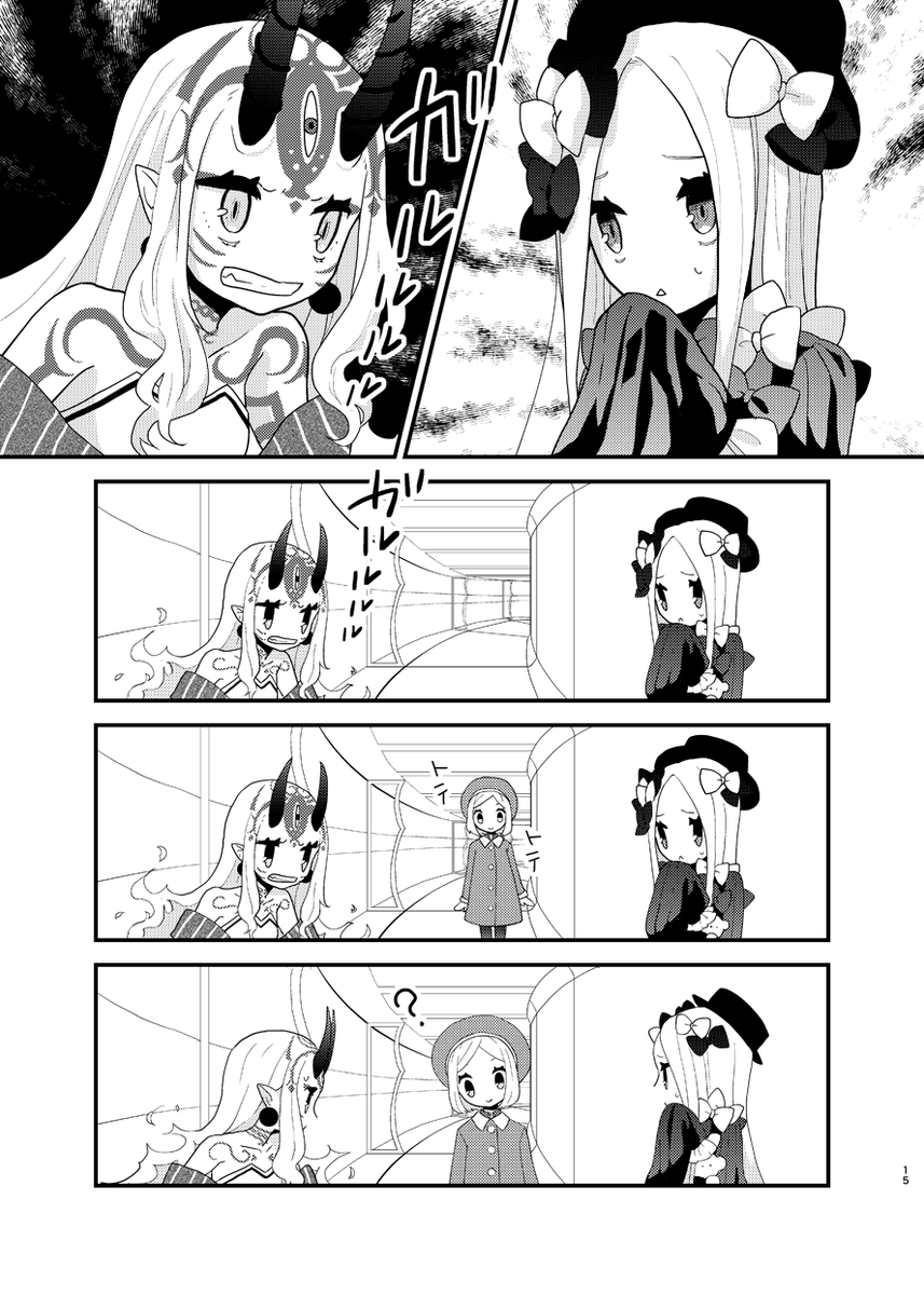 スパコミ新刊バニヤン本第二弾のサンプルです
今回もサイレント4コマ3本立て
通販予約も始まっております~よろしくお願いします!
【メロンさん】https://t.co/ljDEXLaCNd
【とらさん】https://t.co/iAslClVtzG