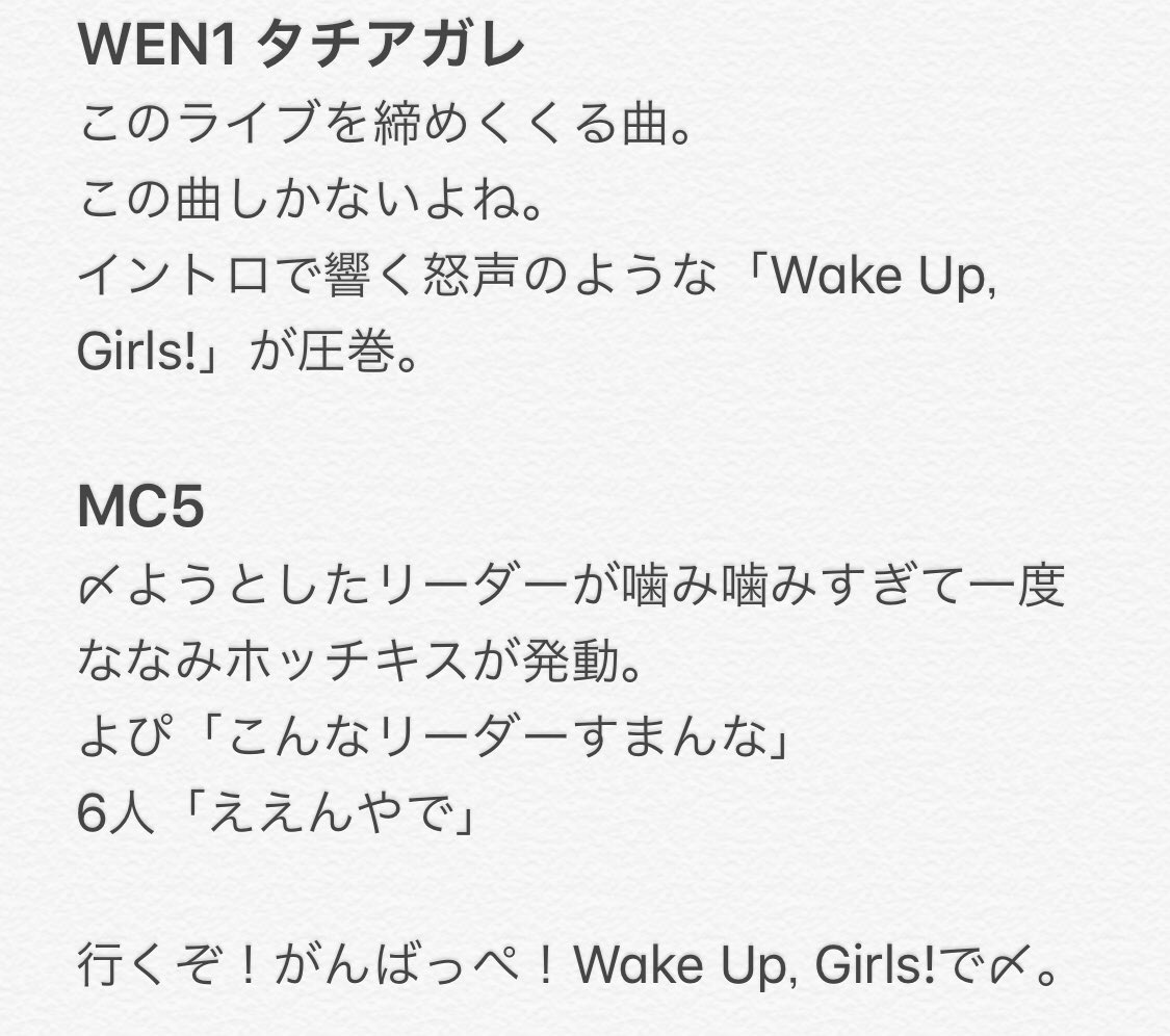 18年3月31日 土 18年4月1日 日 わぐらぶ仙台バスツアー Part Wug Jp 12ページ目 Togetter 18年3月31日 土 18年4月1日 日 わぐらぶ仙台バスツアー Part Wug Jp 12ページ目 Togetter