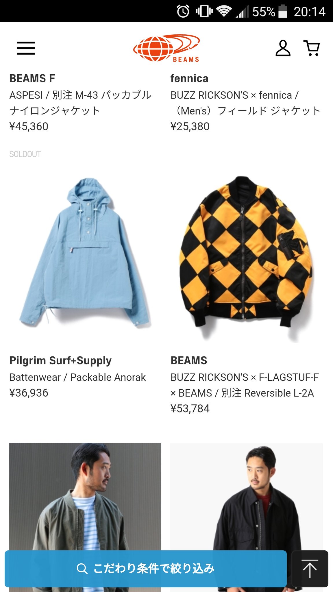 Buzz Rickson's × fennica とろける BEAMS 別注M-48