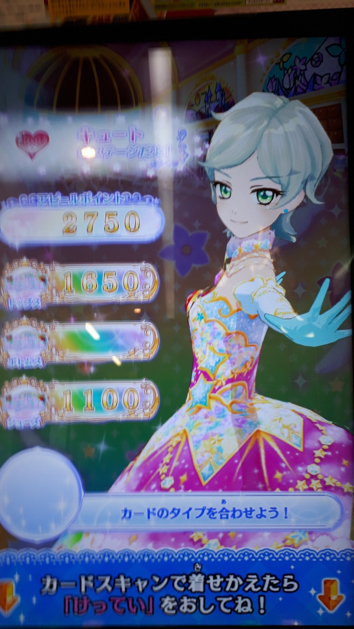 ぎゅな☺︎（横取り厳禁）【最終値下げ】アイカツスターズ！太陽のドレス アイカツスターズ 太陽のドレス - メルカリ