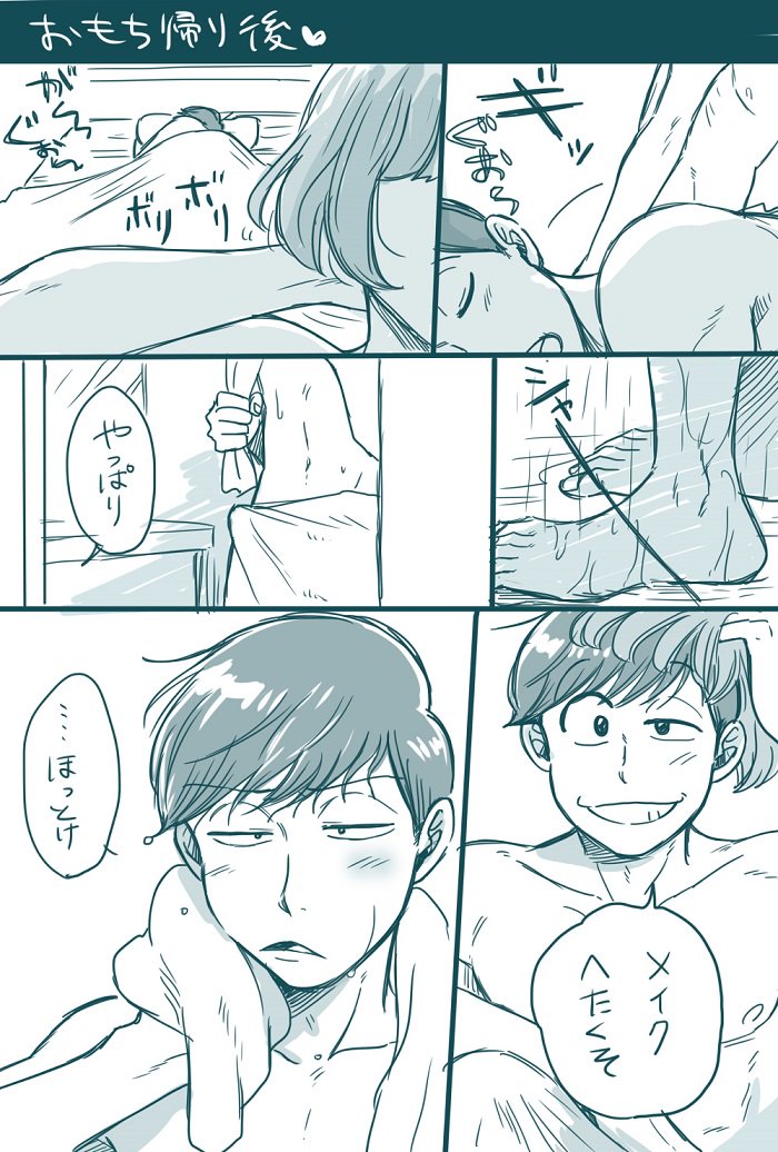 カマレス最高じゃね? 