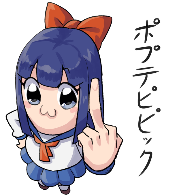 ダウンロード済み ポプテピピック イラスト ポプテピピック イラストメーカー