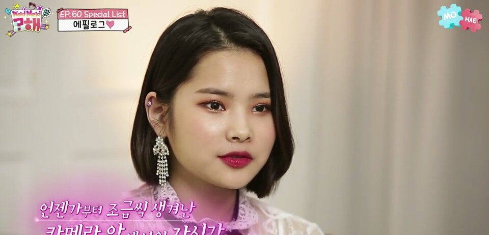 mohae s1 last episode... it's so sad i already miss it!