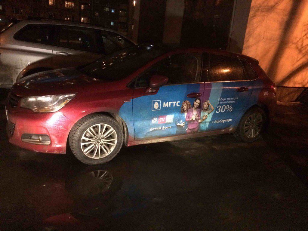 antsemyonov1980's tweet image. #ялюблюмгтс #stickerride #stickerhunt