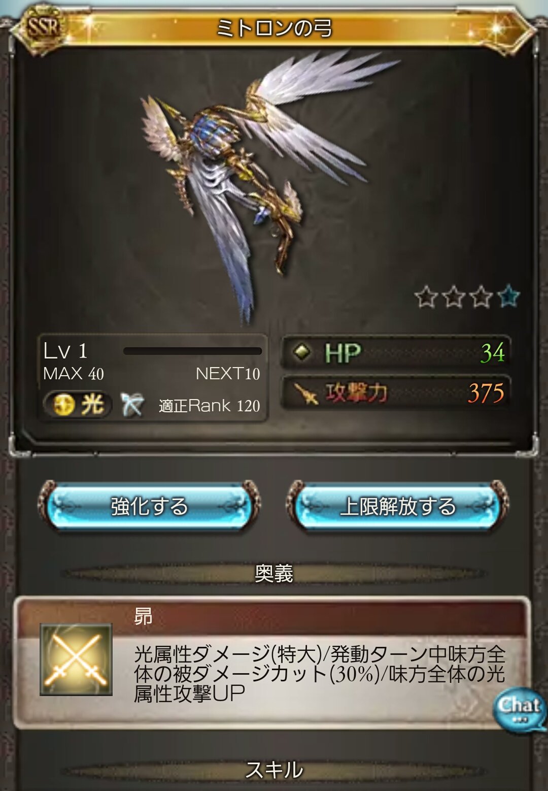 メタトロンhl Twitter Search Twitter