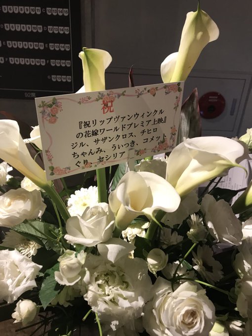 リップヴァンウィンクルの花嫁のtwitterイラスト検索結果