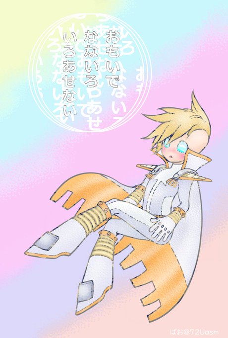 もじもんのtwitterイラスト検索結果