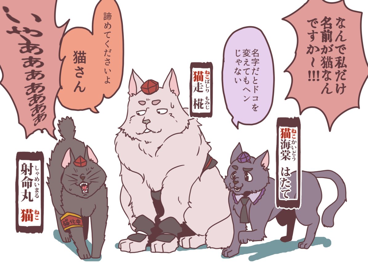 #4月なのでフォロワーさんに自己紹介しようぜ はたもみ百合や男体化描いたりケモノ化させたりして遊んでる6さい幼女です。 https://t.co/yUOq40LzyM