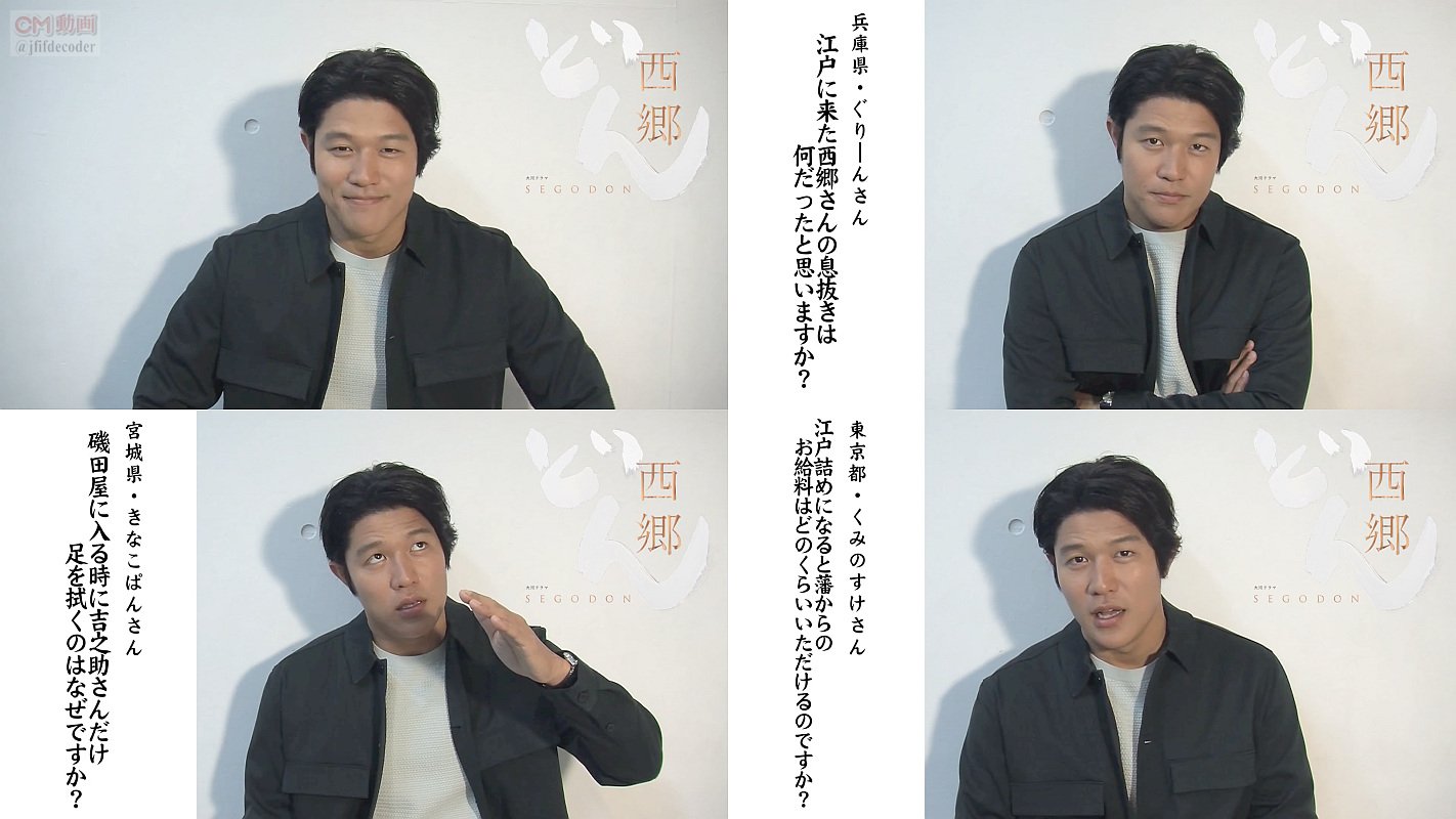 鈴木亮平 西郷どん Cm 鈴木亮平 ホリプロ 西郷どん Pr動画 西郷どん Q A 動画で答えます 第1弾 鈴木亮平 Cm Navi 鈴木亮平 西郷どん Cm 鈴木亮平 ホリプロ 西郷どん Pr動画 西郷どん Q A 動画で答えます 第1弾 鈴木亮平 Cm Navi