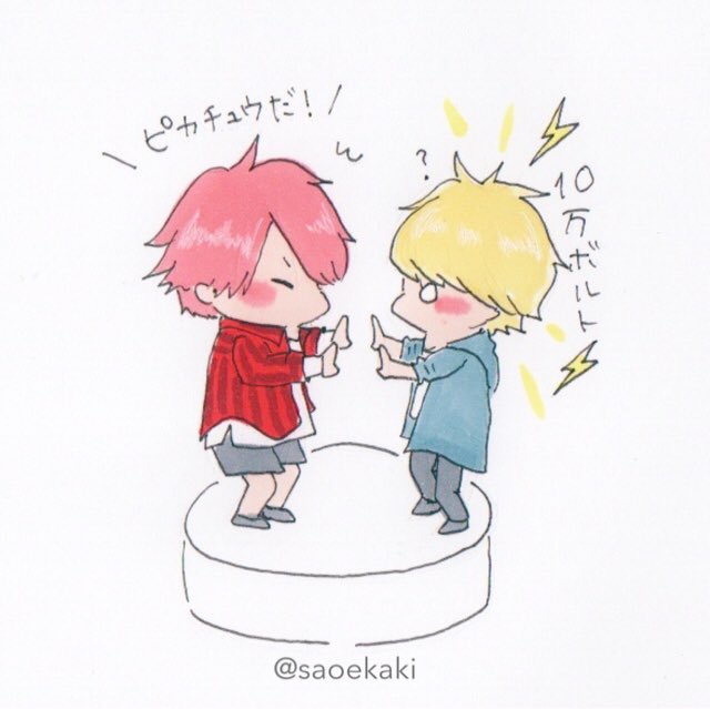 テゴマスのtwitterイラスト検索結果 古い順 テゴマスのtwitterイラスト検索結果 古い順
