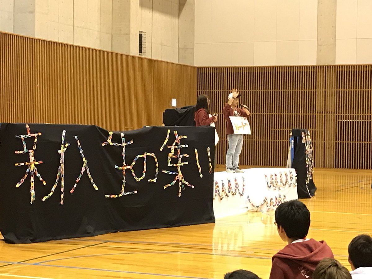 北九州市立大学生協ひびきの店 Twitter वर ４月1日は新入生の集いが開催されました たくさんの新入生と上級生が集いました 4日の入学式が待ち遠しいですねー 新入生の集い 春から北九大 ひびきの 北九大生協