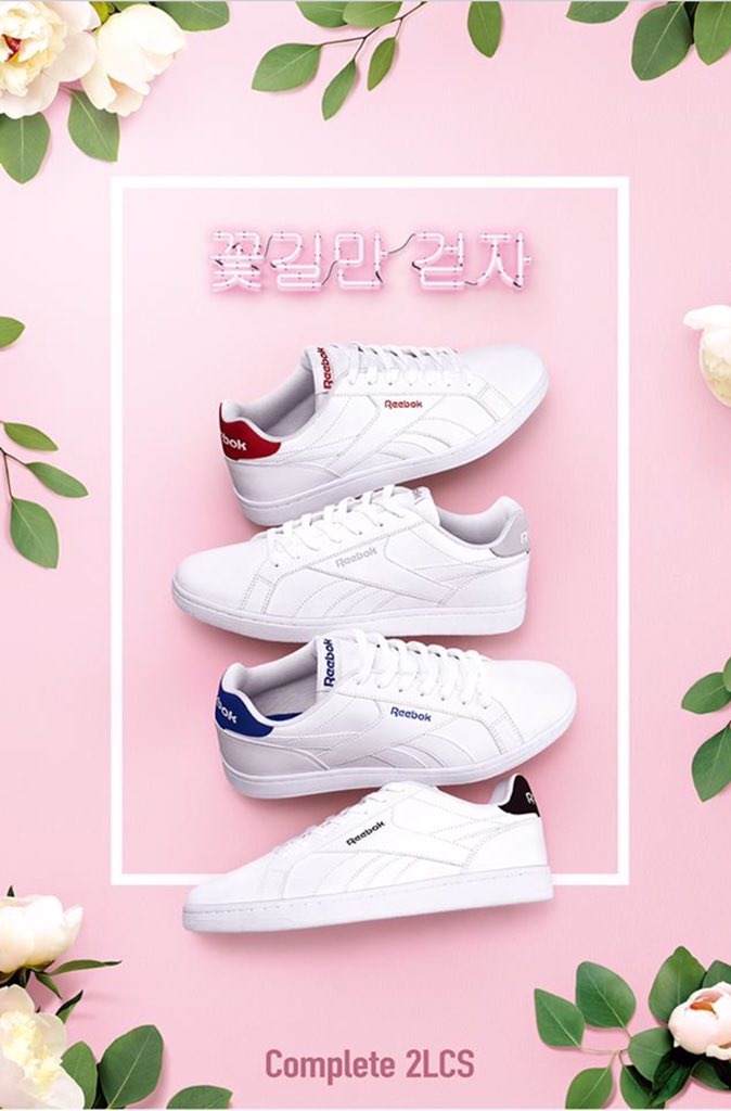 reebok gfriend