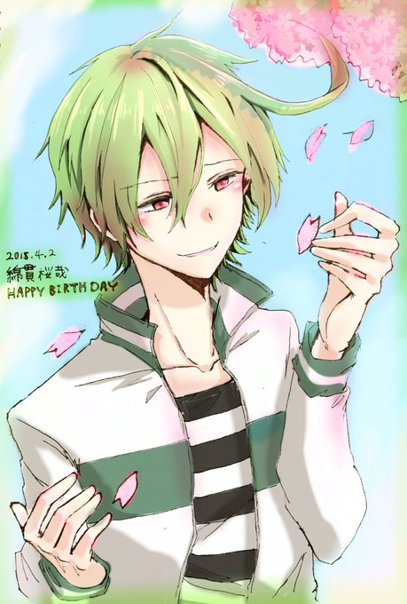 綿貫桜哉生誕祭18のtwitterイラスト検索結果 古い順 綿貫桜哉生誕祭18のtwitterイラスト検索結果 古い順