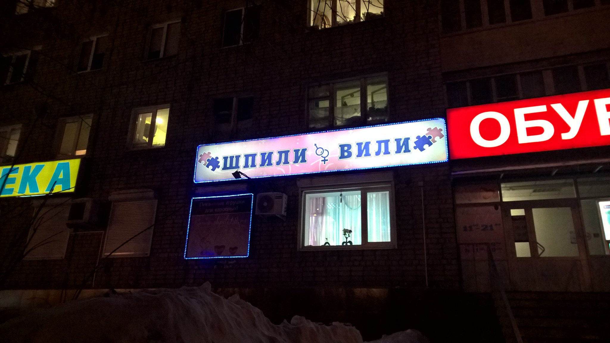 Красивое шпили вили красивое