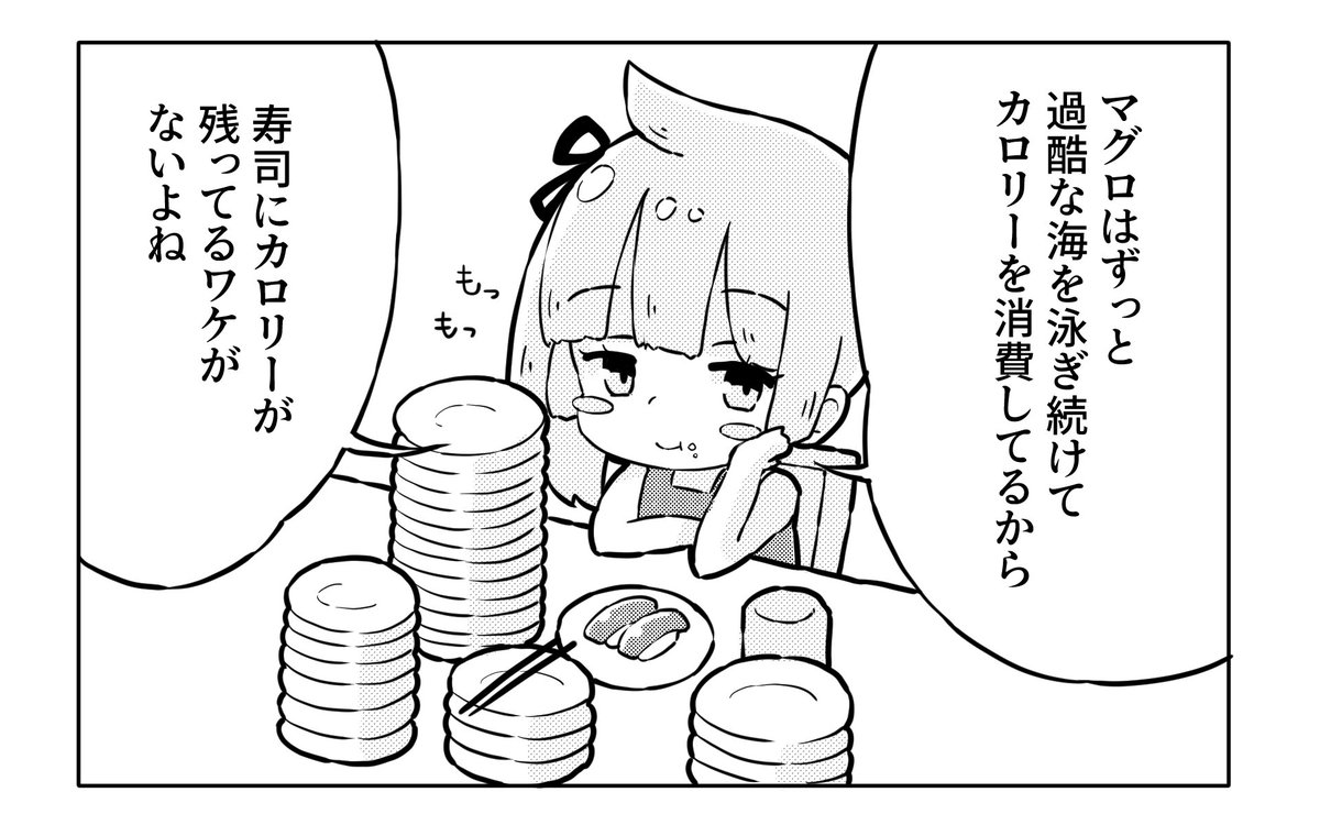 #存在しないライフハック 