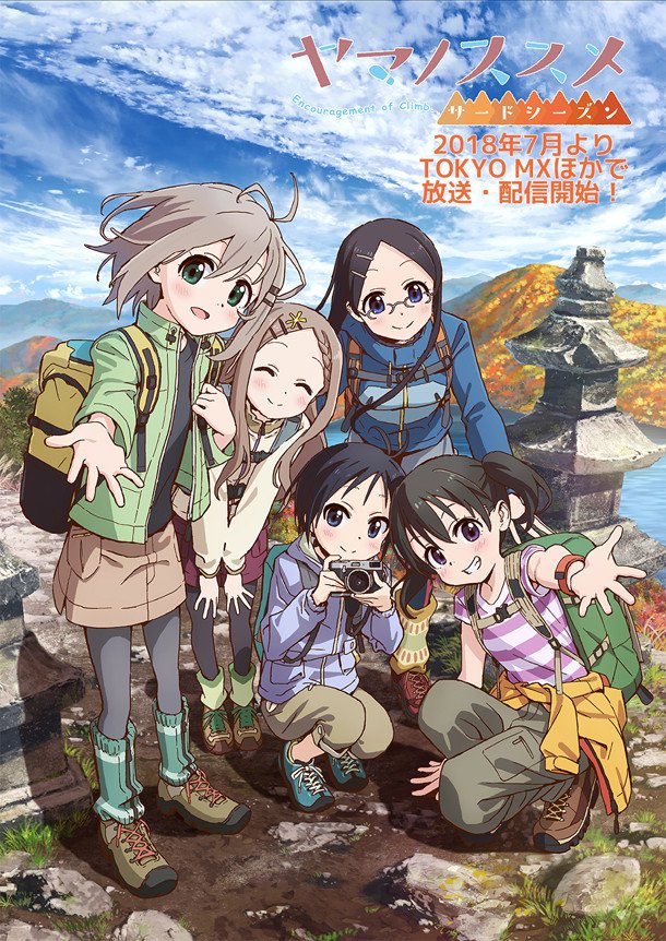 Encouragement of Climb/Yama no Susume Anime Gets Stage Play - News - Anime  News Network