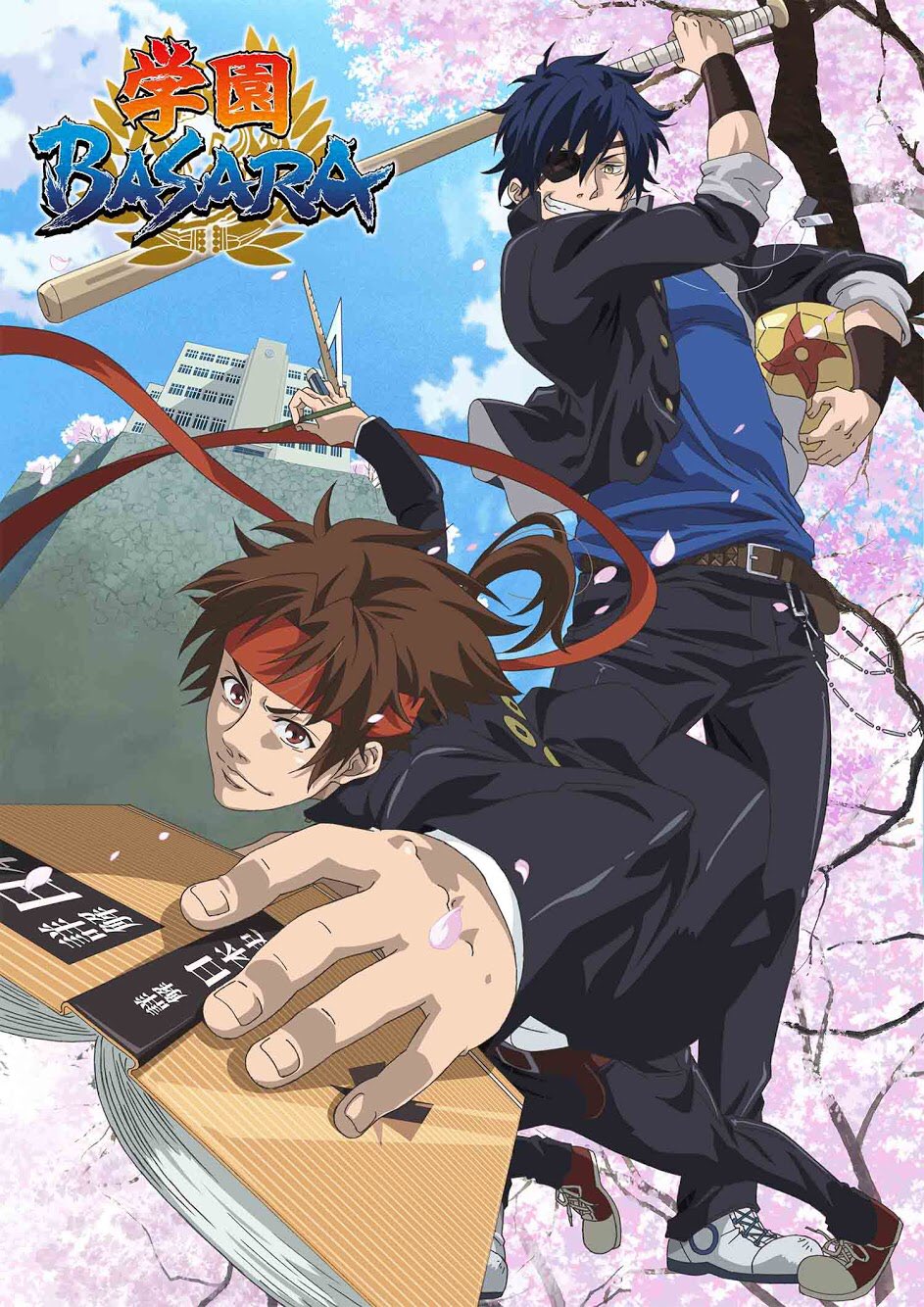 アニメ 学園basara 公式 Let S Study Basara学園 乱世に突入 学園basaraアニメ化決定 ティザービジュアル公開です T Co Azcjhmdjzu 学園basara 学バサ T Co Mppiuy2s8m Twitter