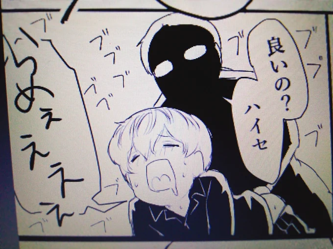 みんな美しいハイセちゃん描いてるのに、わし…何描いてんだろ……… 