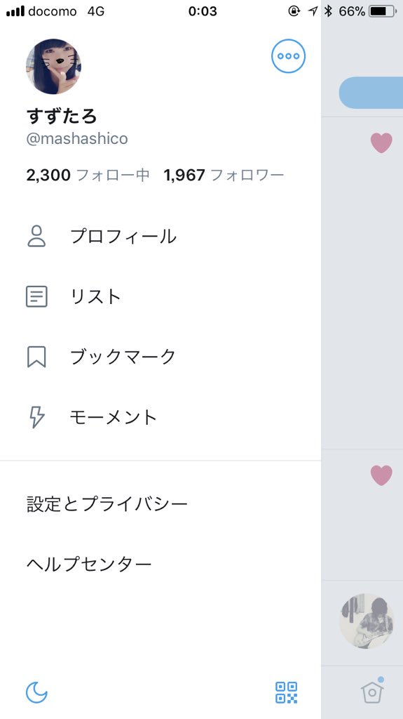 mashashico's tweet photo. 【結果発表】

JKになった恩恵を受けました🙇 
さよならすずたろ…🙄 https://t.co/hsXiOjyO2x