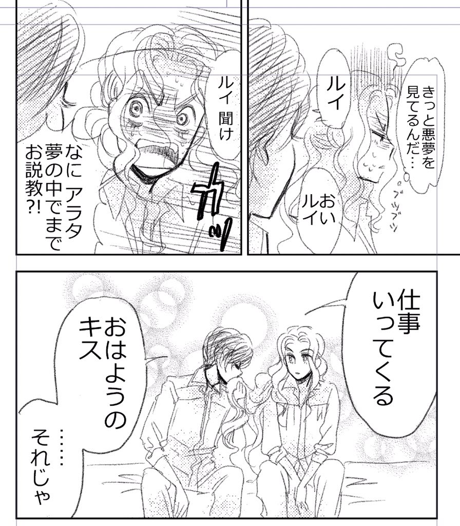 吟鳥子 番外編9巻は8 16発売 きみを死なせないための Gintoriko さんの漫画 43作目 ツイコミ 仮 吟鳥子 番外編9巻は8 16発売 きみを死なせないための Gintoriko さんの漫画 43作目 ツイコミ 仮