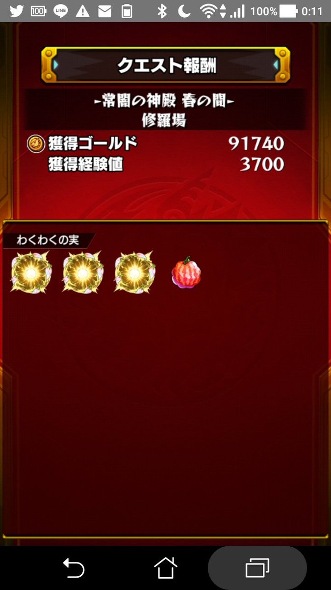 モンストガチャ爆死会会長 La1clltve1mgoeb Twitter モンストガチャ爆死会会長 La1clltve1mgoeb Twitter