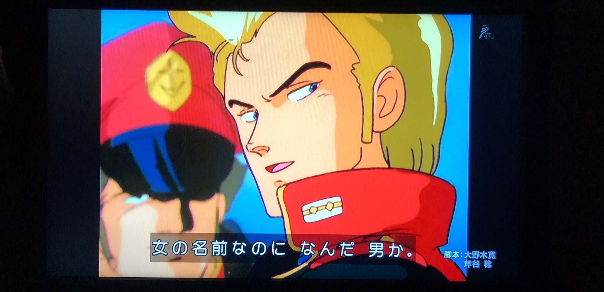 虎口裟南時貞 Na Twitteru ジェリド カミーユの名前を バカにしなかったらなあw 全ガンダム ガンダムヒストリア