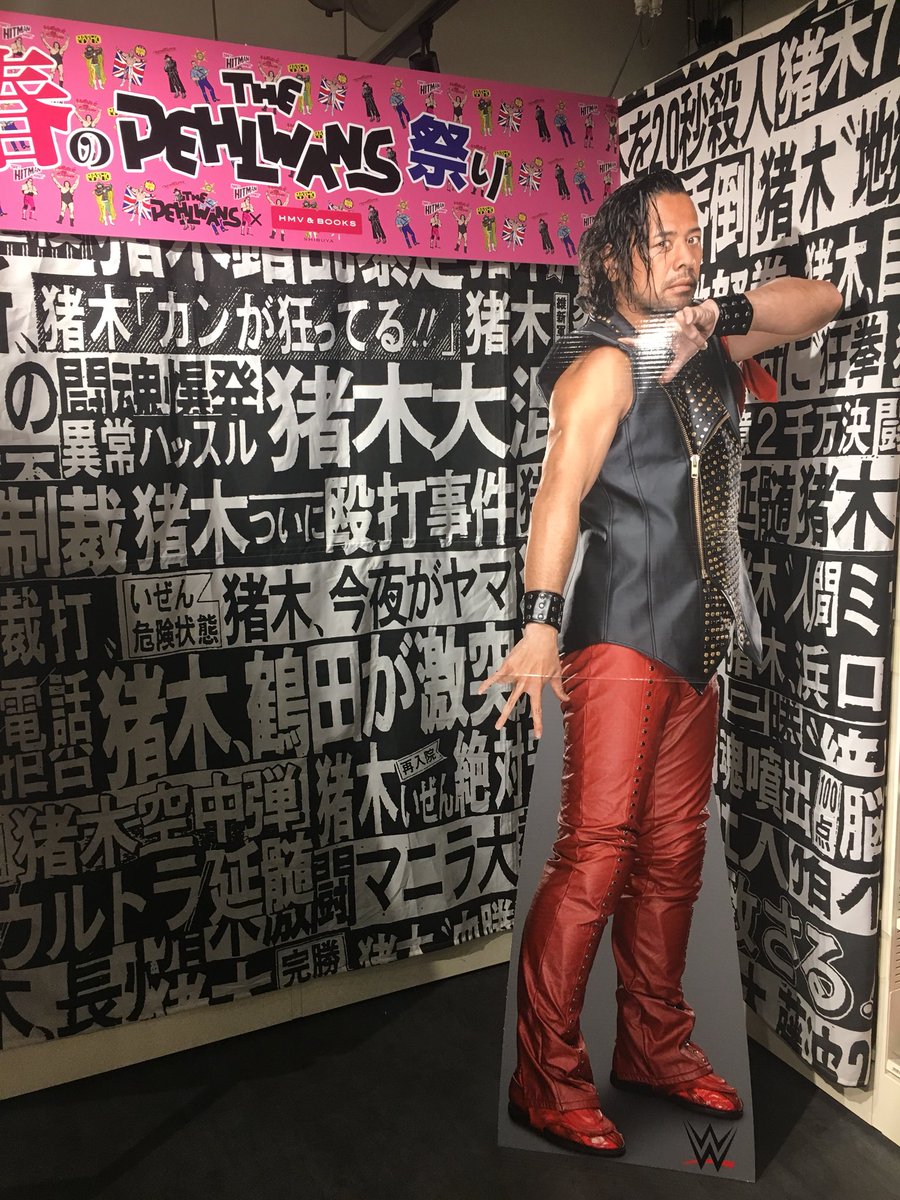Mokaibu's tweet photo. HMV SHIBUYA 
ペールワンズ祭り行けました！
やっと生で王冠見れて
よかったです♡
中邑かっこよかった～❤︎*。
いやあお！#yeaho 
#中邑真輔
#AJ 
#kamimoge 
#ペールワンズ https://t.co/fDuebBk1rV