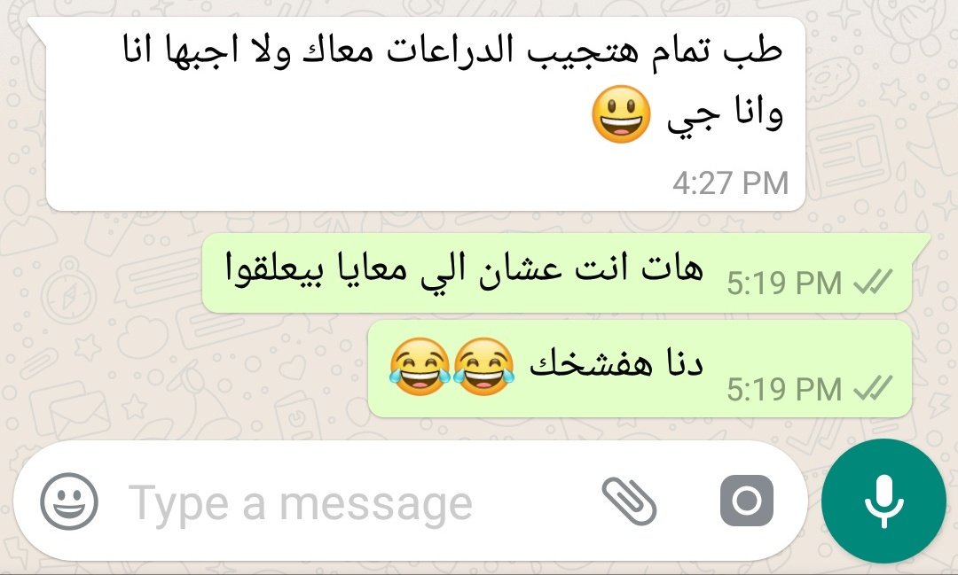 التمريض الفرفوش رزق 😂⁦❤️⁩✋
