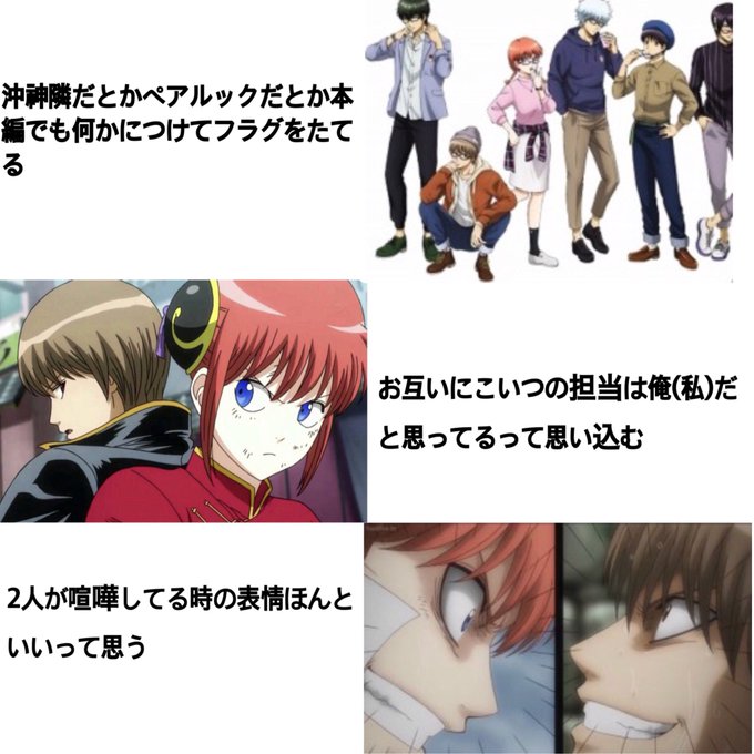沖神クラスタのtwitterイラスト検索結果 沖神クラスタのtwitterイラスト検索結果