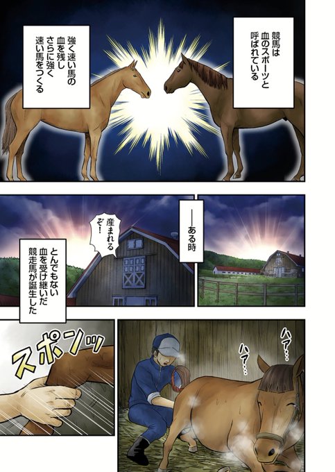 ケンタウロス競走馬のtwitterイラスト検索結果 古い順 ケンタウロス競走馬のtwitterイラスト検索結果 古い順
