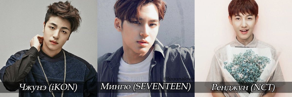 айдолы овны