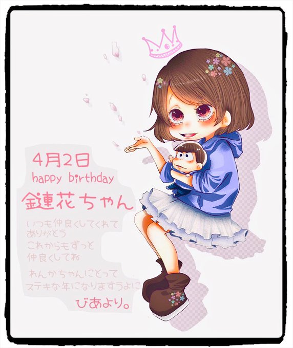 可愛いアイコンのtwitterイラスト検索結果 古い順