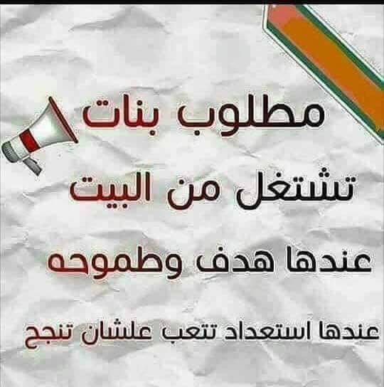 للتواصل ع رقم 0096597545630