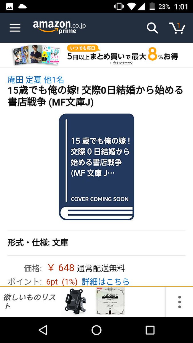 今更 ココロコネクト の聖地巡礼をした話 Togetter 今更 ココロコネクト の聖地巡礼をした話 Togetter