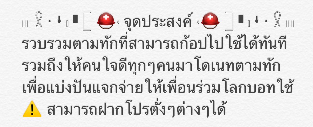ฟอร์มตามทัก tweet media