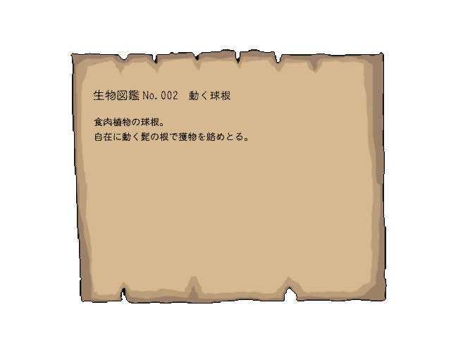 モンスター図鑑のtwitterイラスト検索結果 モンスター図鑑のtwitterイラスト検索結果